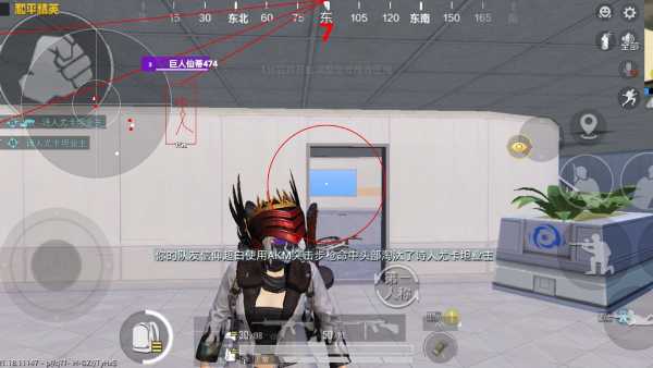 和平精英《地狱犬》外挂